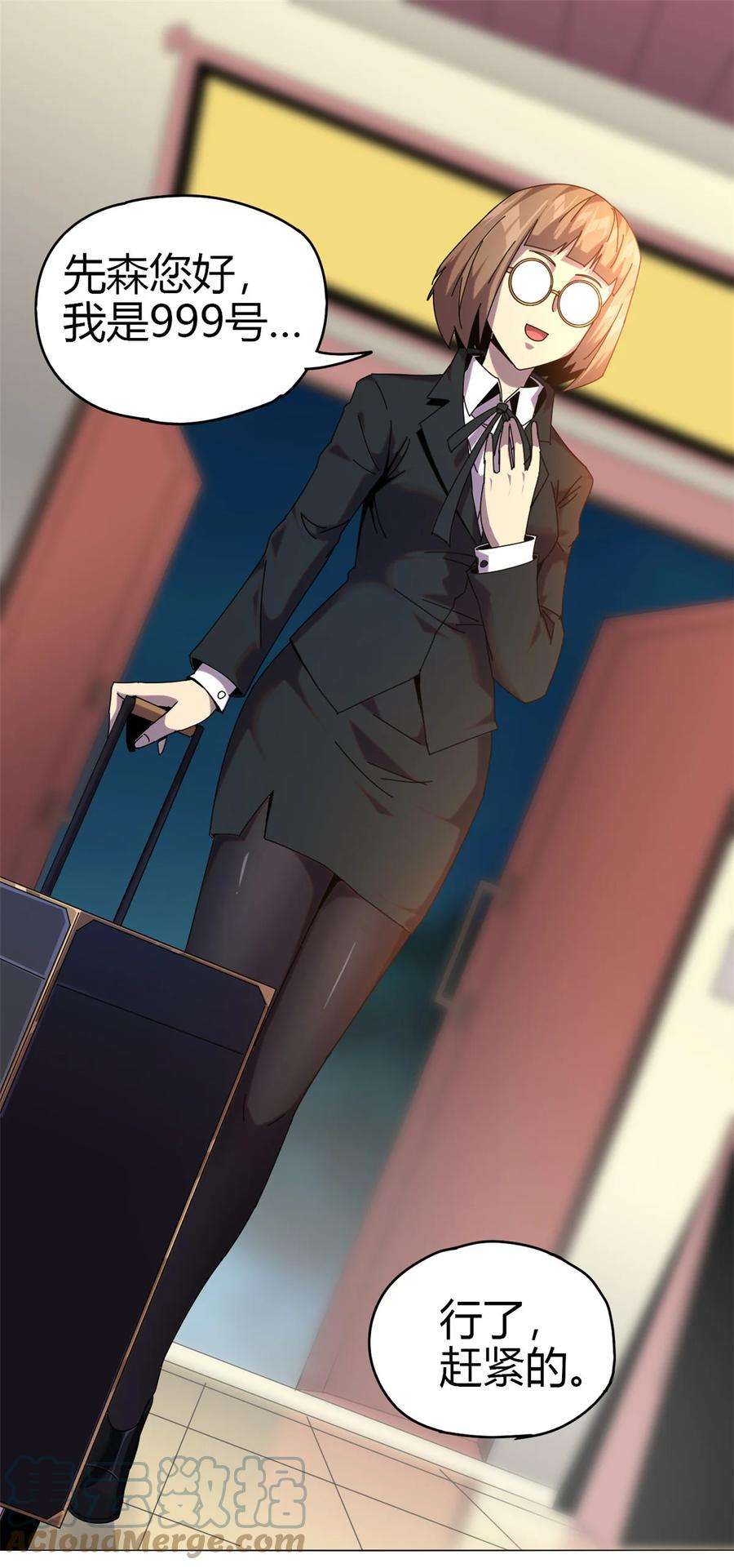 超神制卡师51 这是啥？！！