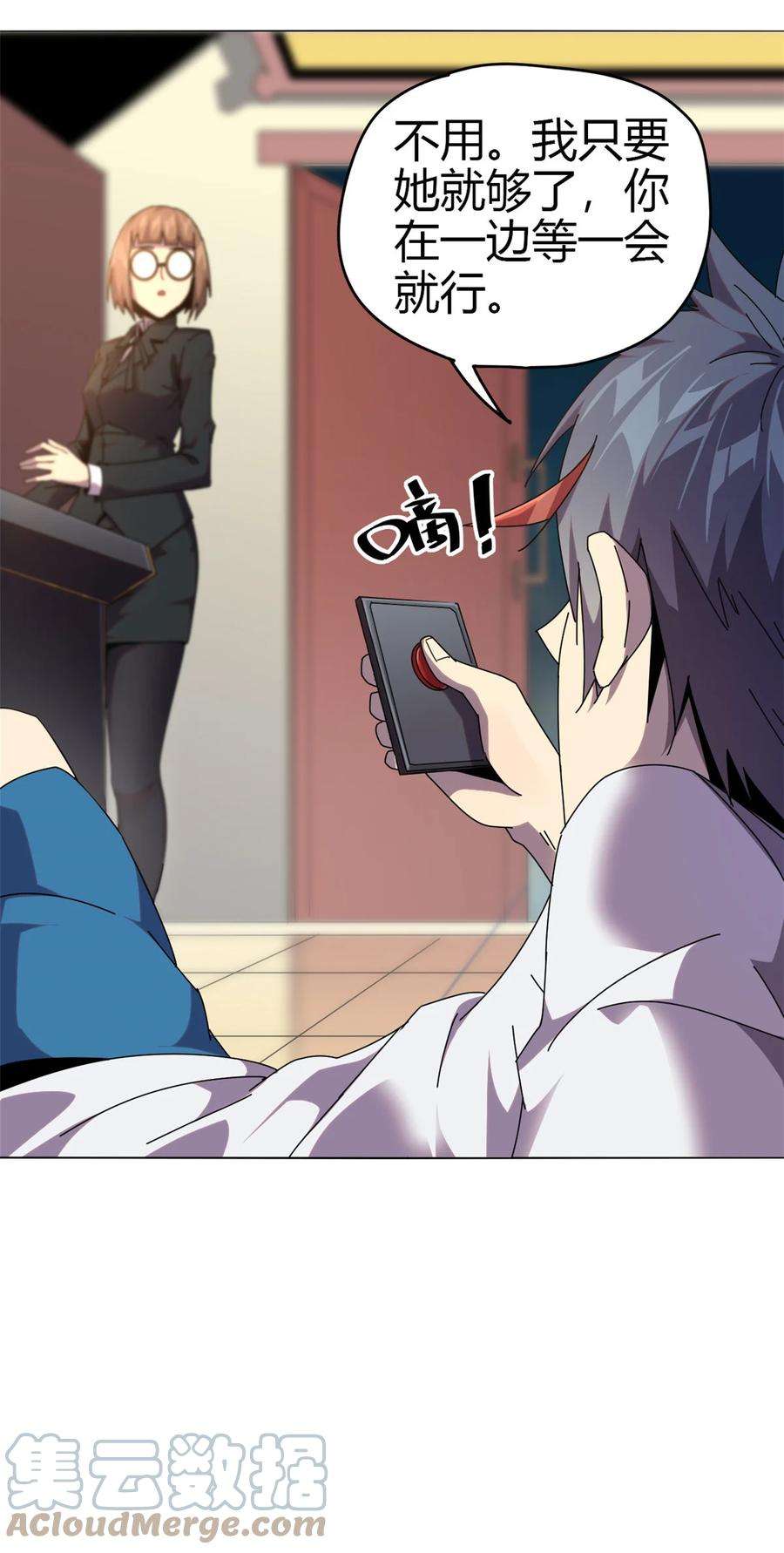 超神制卡师51 这是啥？！！