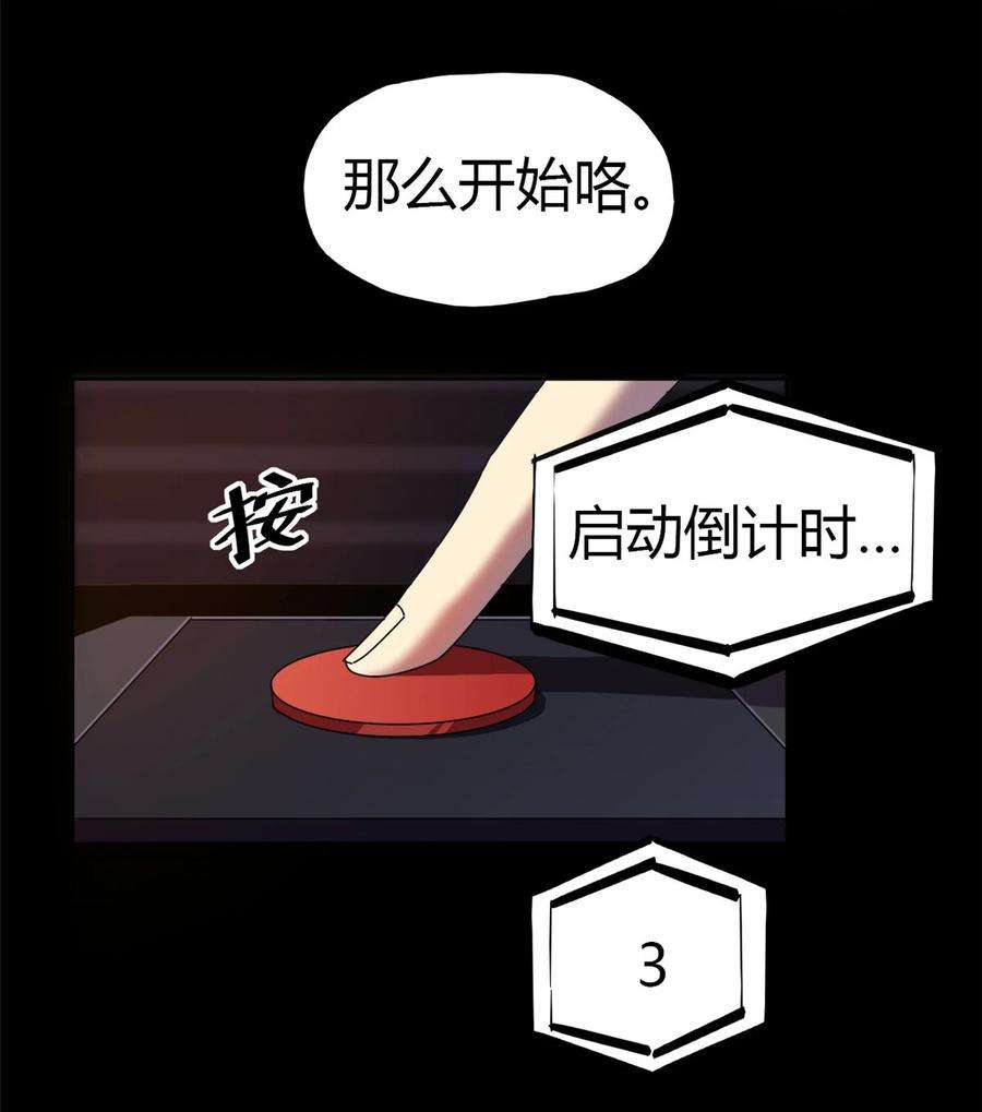 超神制卡师51 这是啥？！！