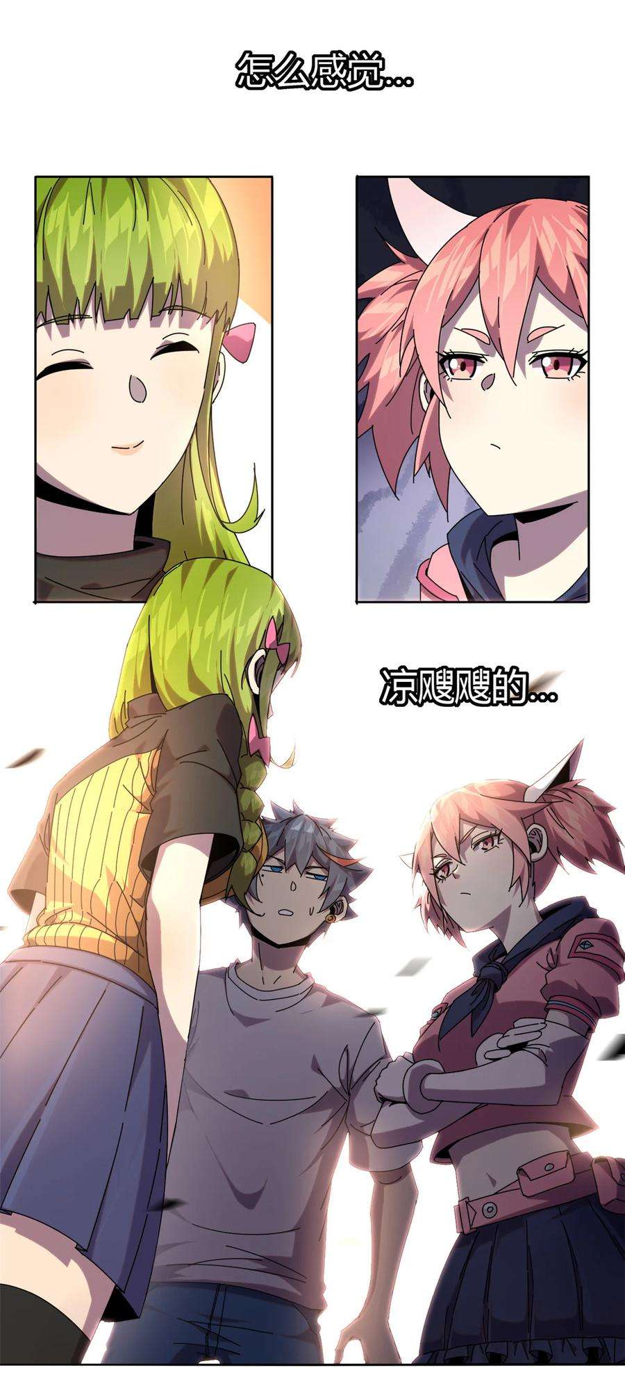 超神制卡师51 这是啥？！！