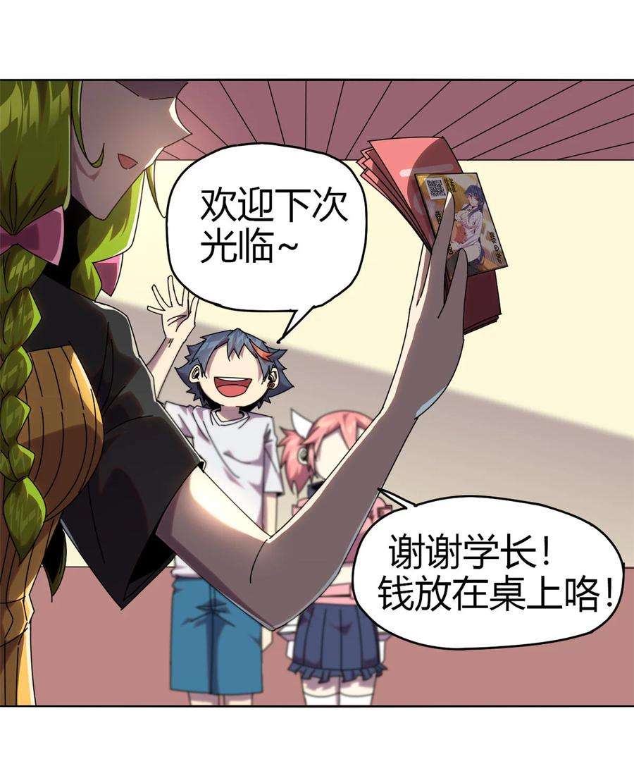 超神制卡师51 这是啥？！！