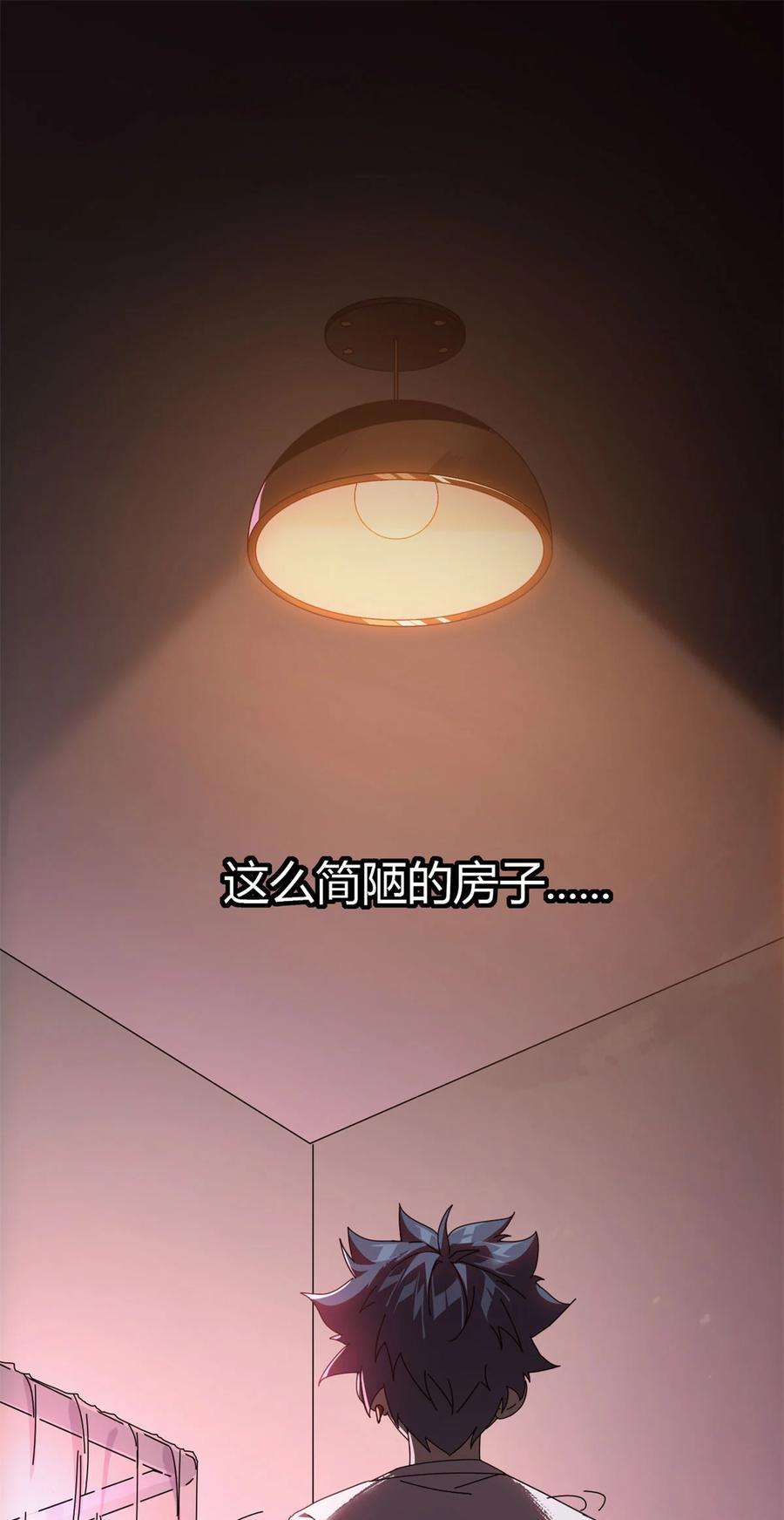 超神制卡师52 听我解释啊！