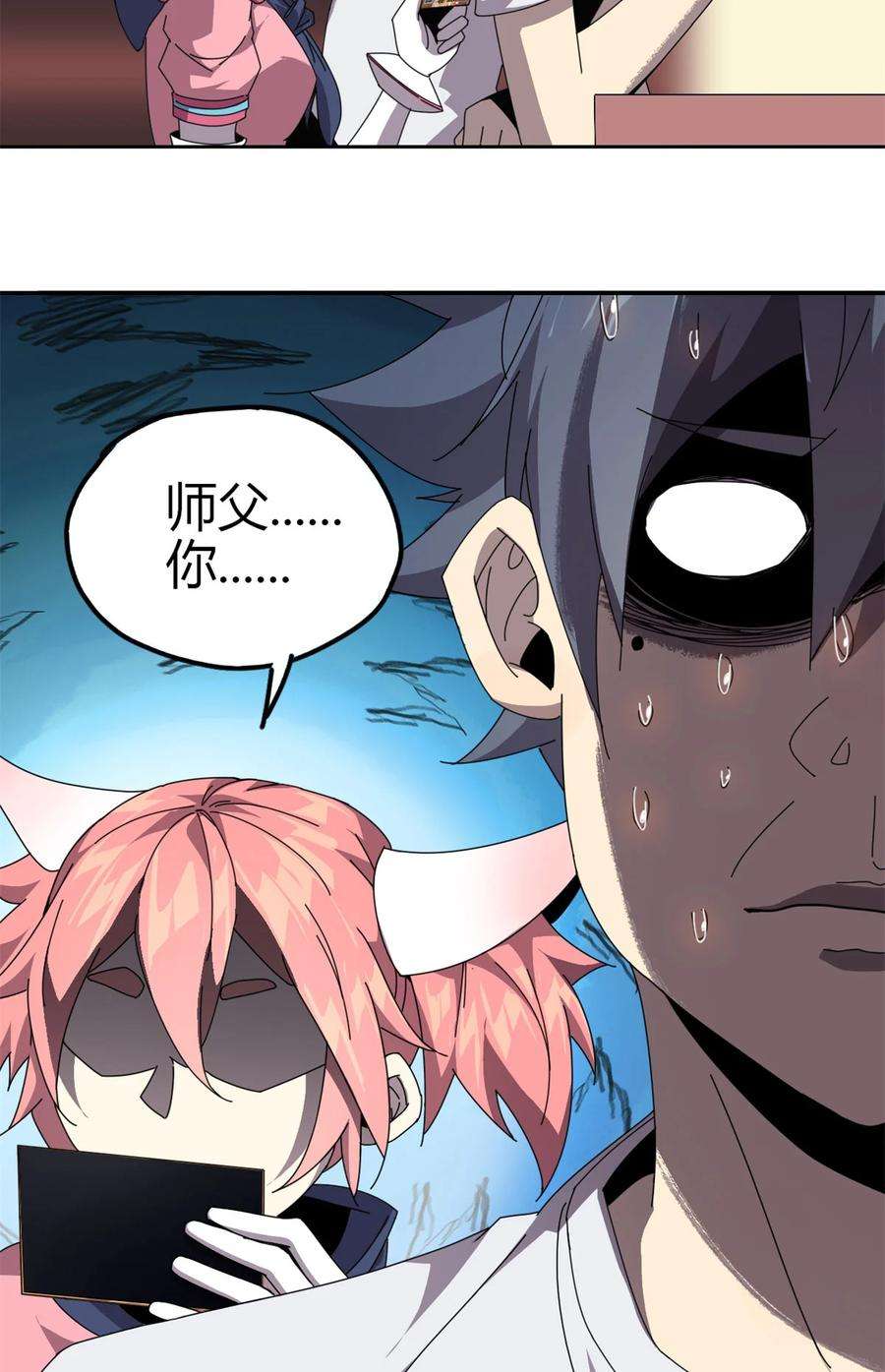 超神制卡师52 听我解释啊！