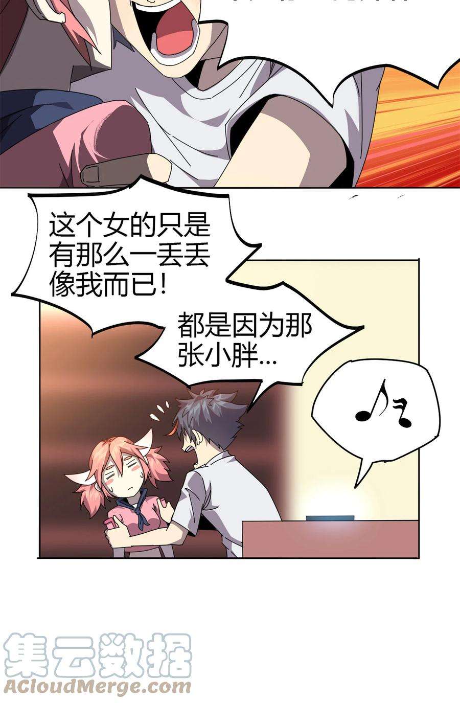 超神制卡师52 听我解释啊！