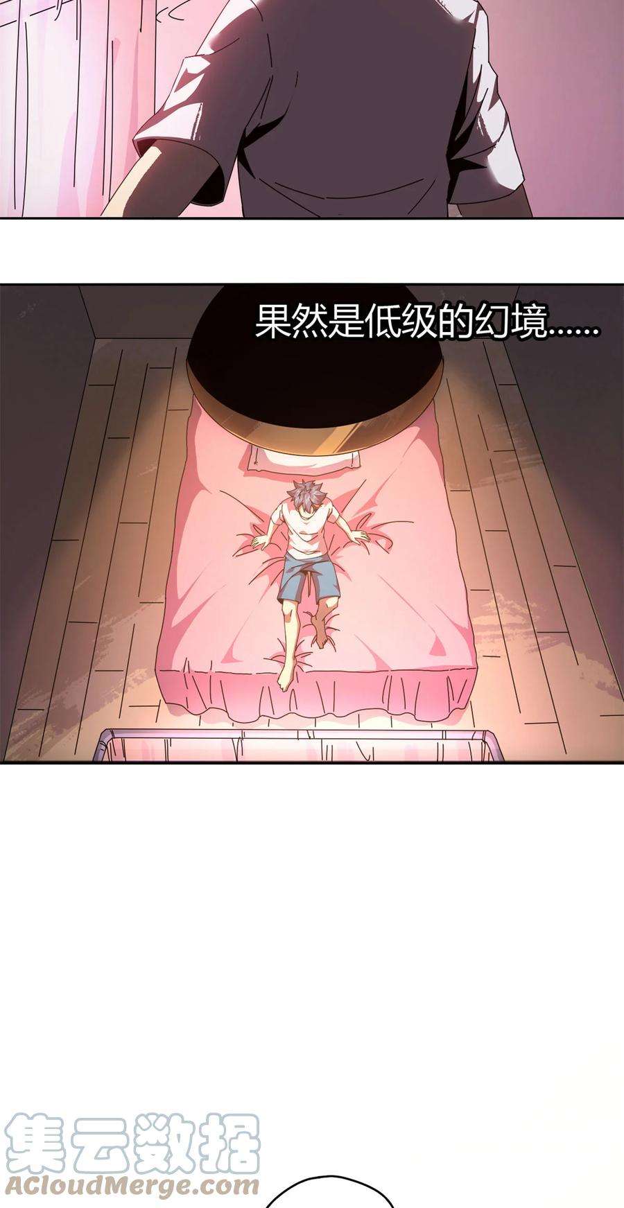 超神制卡师52 听我解释啊！