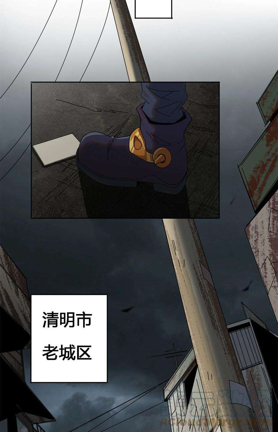 超神制卡师52 听我解释啊！
