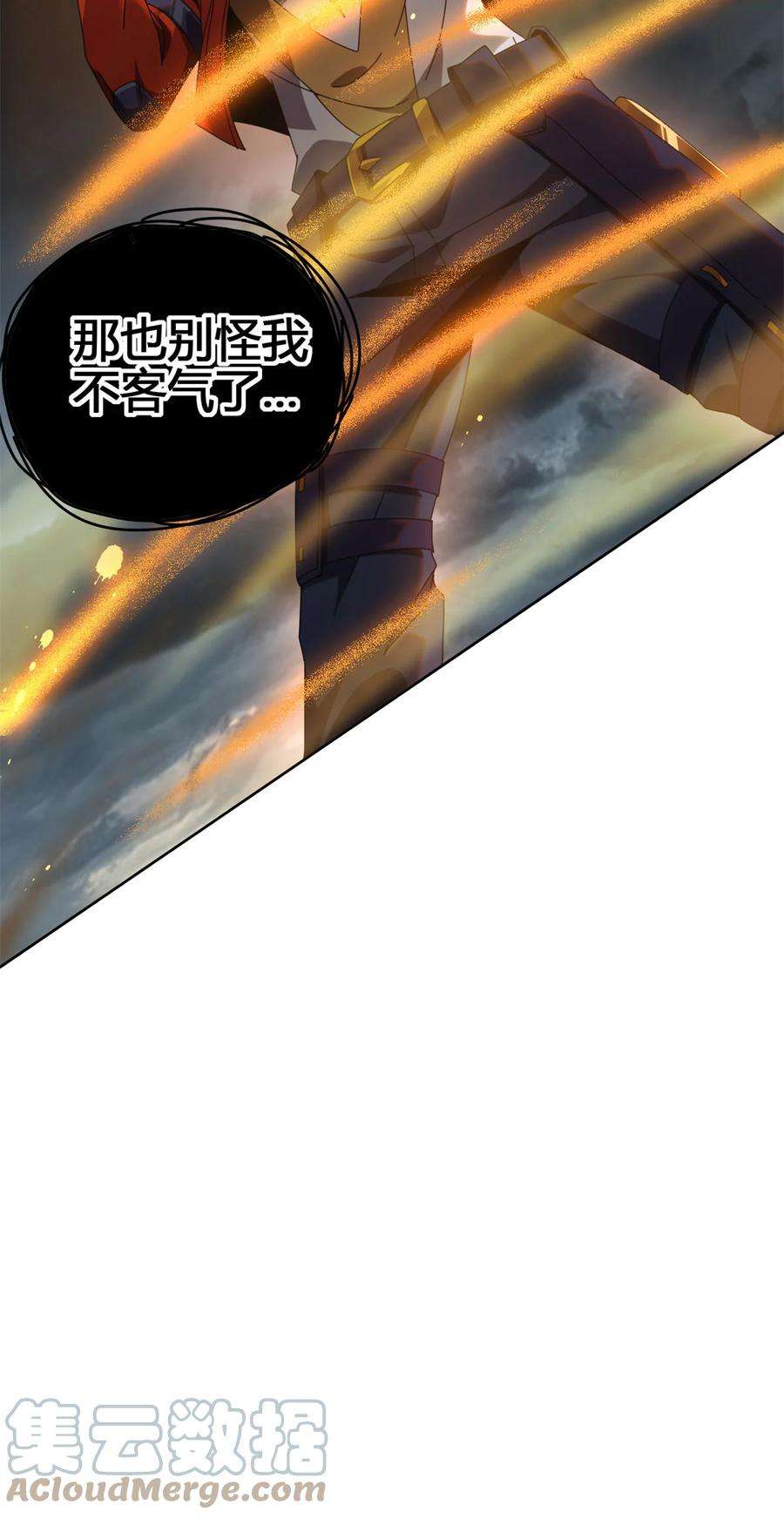 超神制卡师52 听我解释啊！