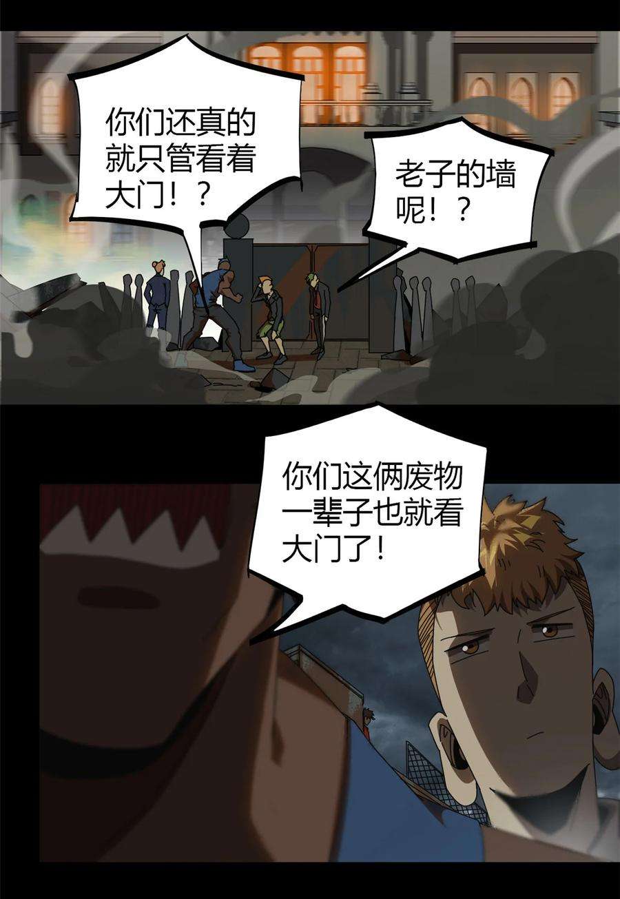 超神制卡师53 花儿一样