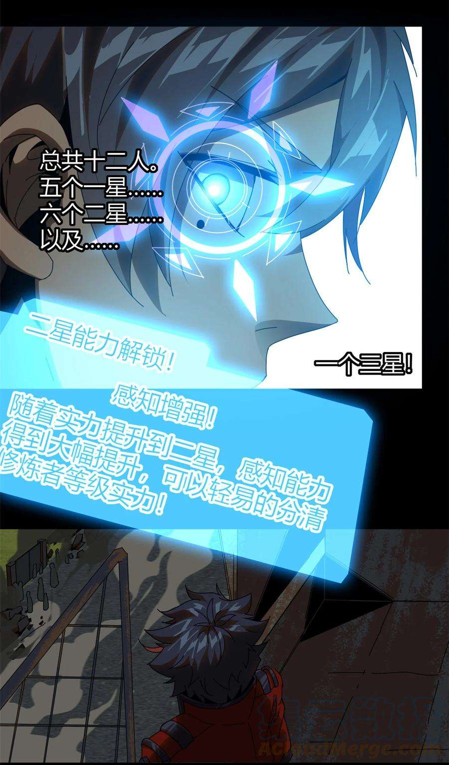 超神制卡师53 花儿一样