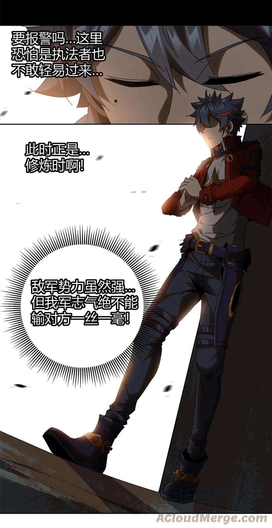超神制卡师53 花儿一样