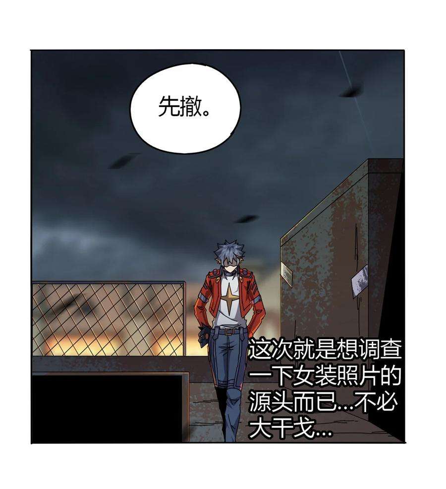 超神制卡师53 花儿一样