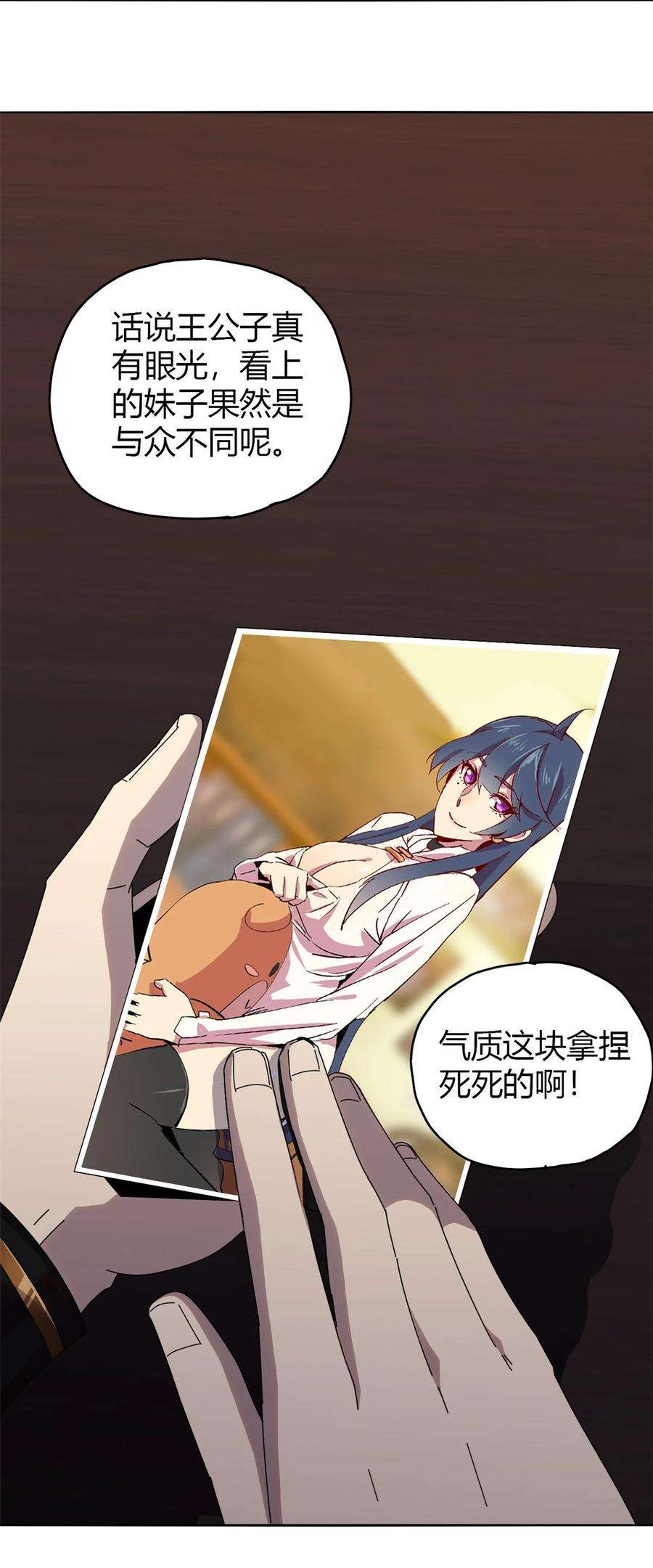 超神制卡师53 花儿一样