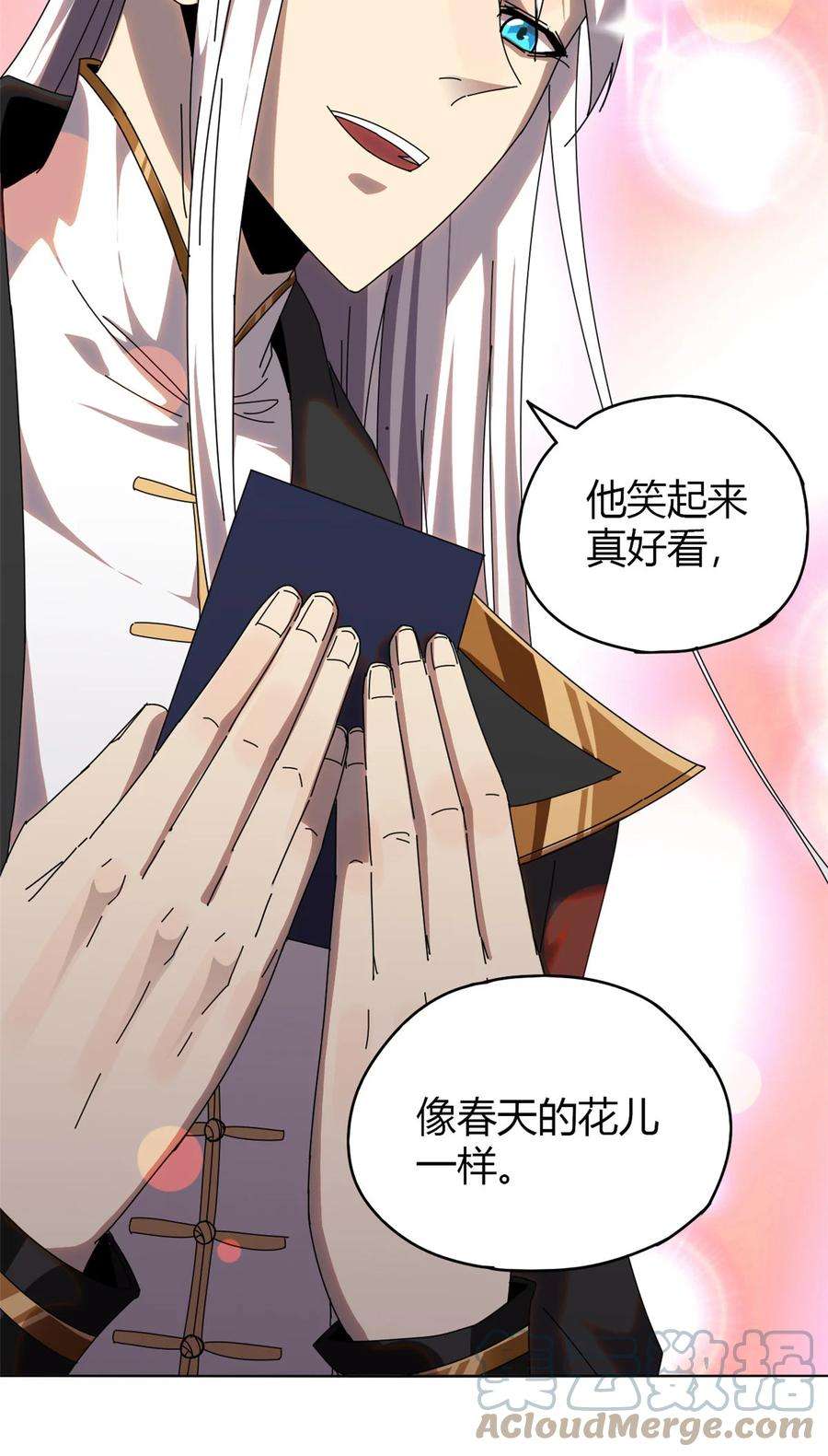 超神制卡师53 花儿一样