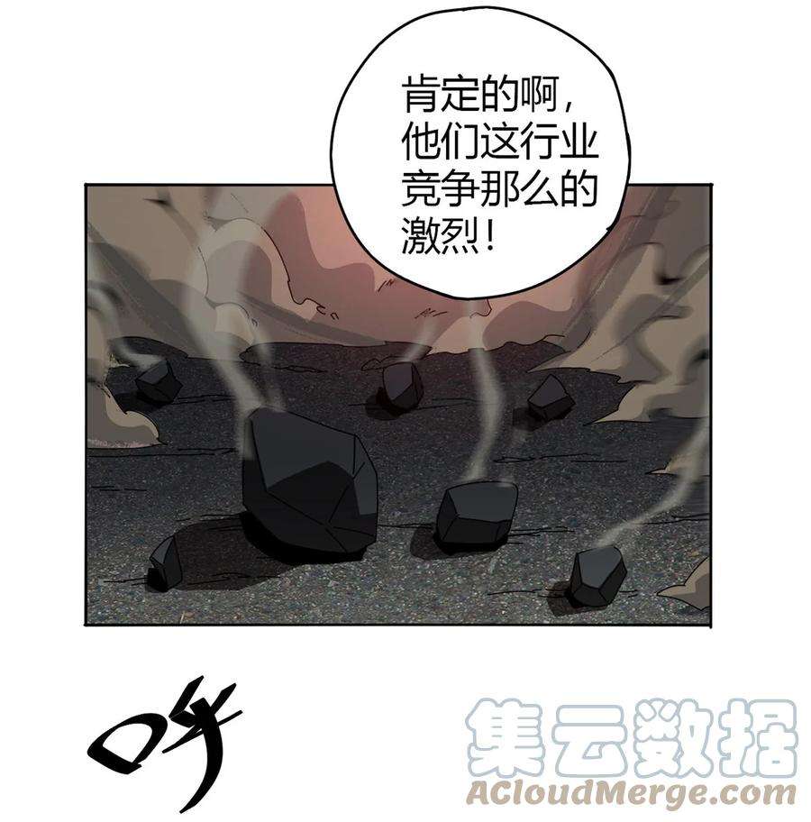 超神制卡师53 花儿一样