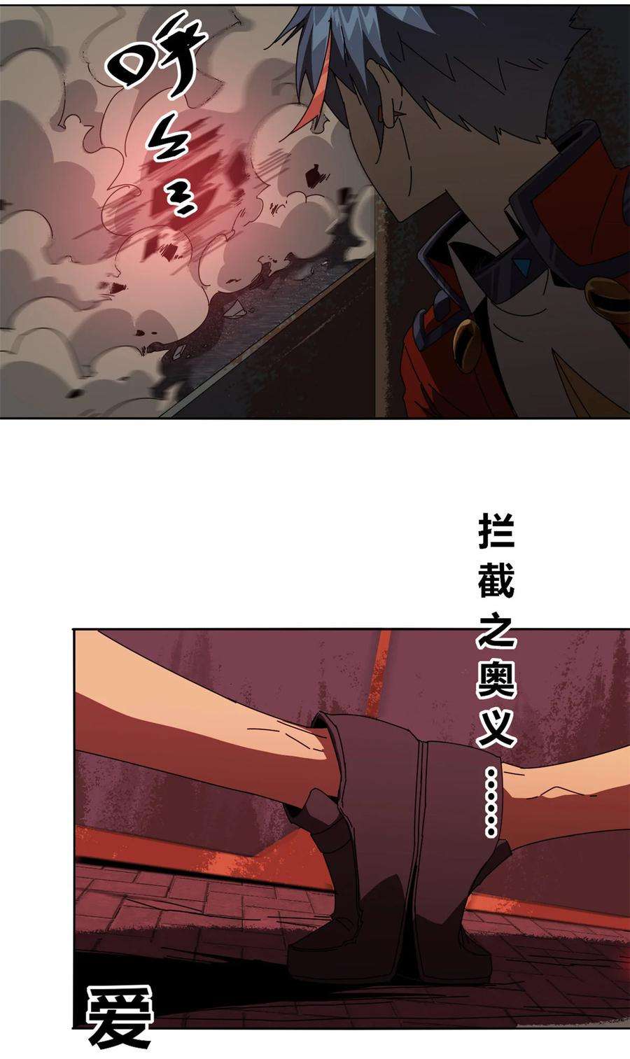 超神制卡师53 花儿一样