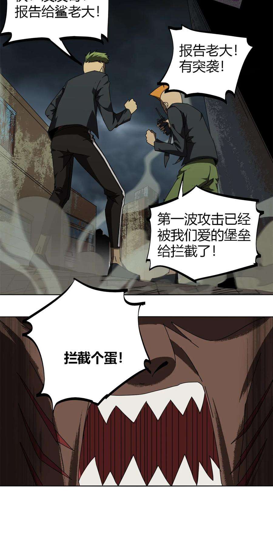超神制卡师53 花儿一样