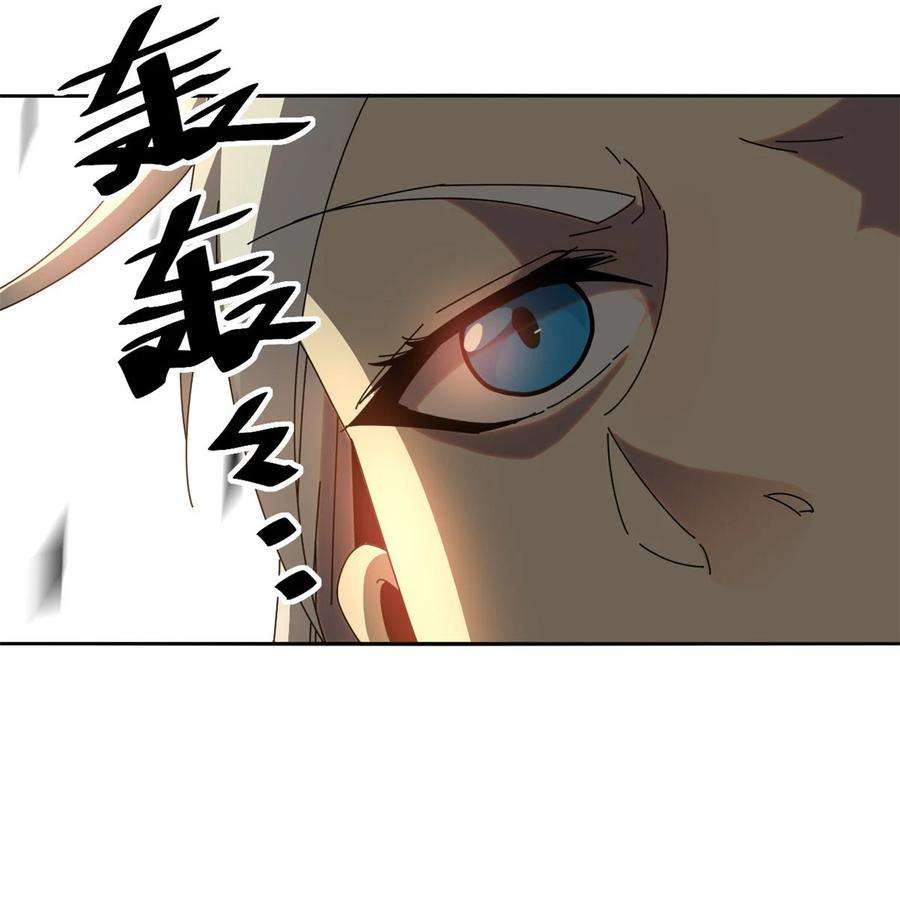 超神制卡师54 牛从天降