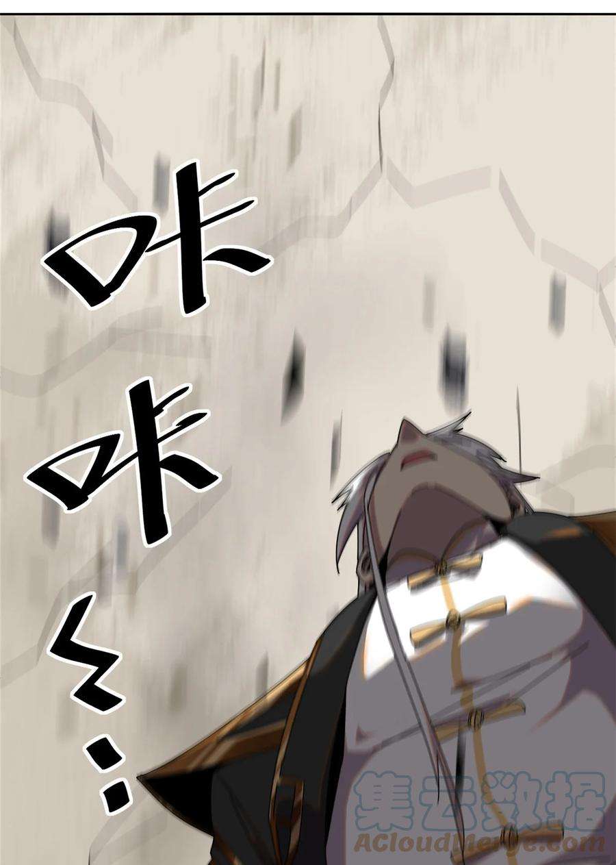 超神制卡师54 牛从天降