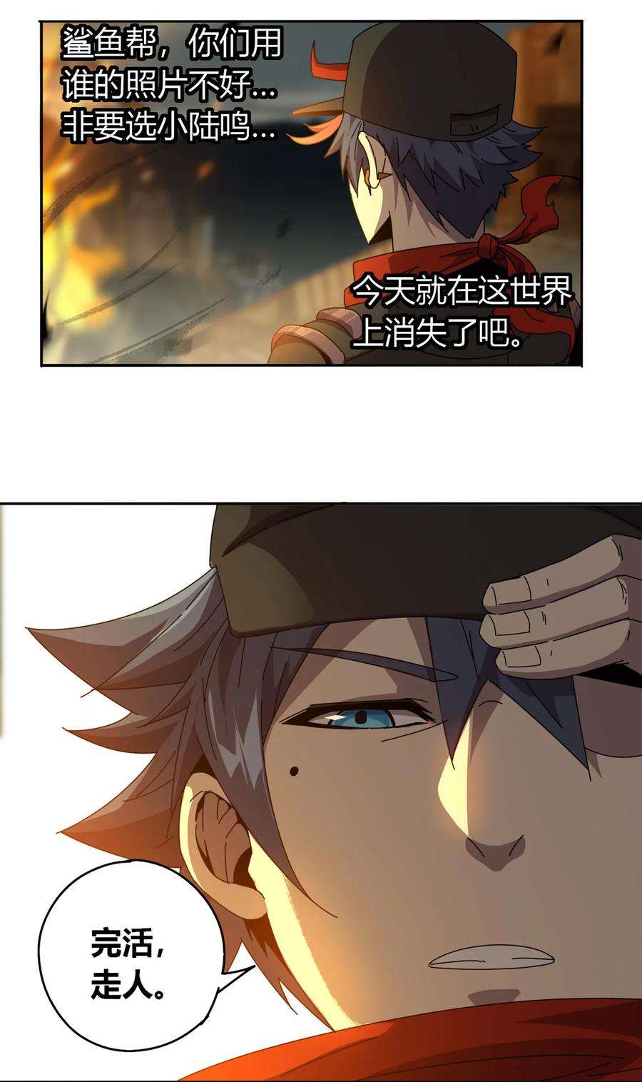 超神制卡师54 牛从天降