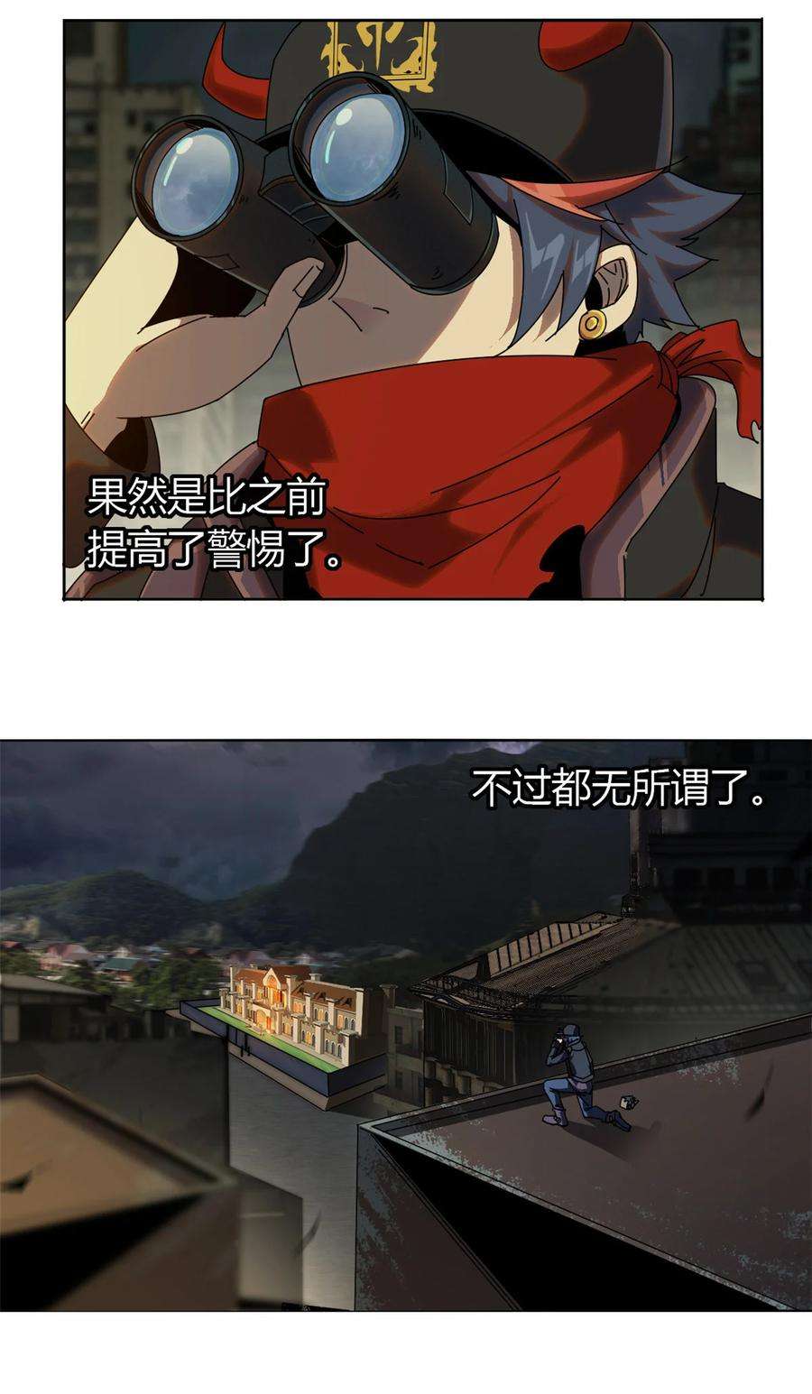 超神制卡师54 牛从天降