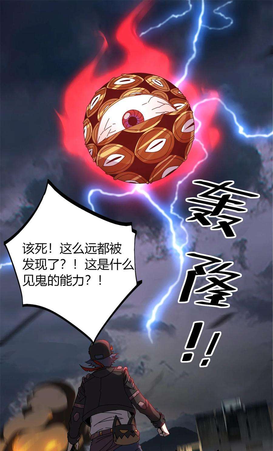超神制卡师55 还有强者？！