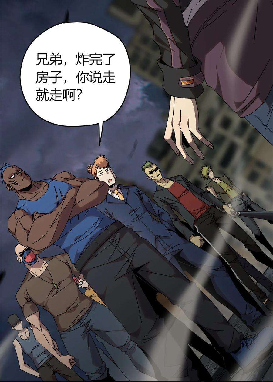 超神制卡师55 还有强者？！