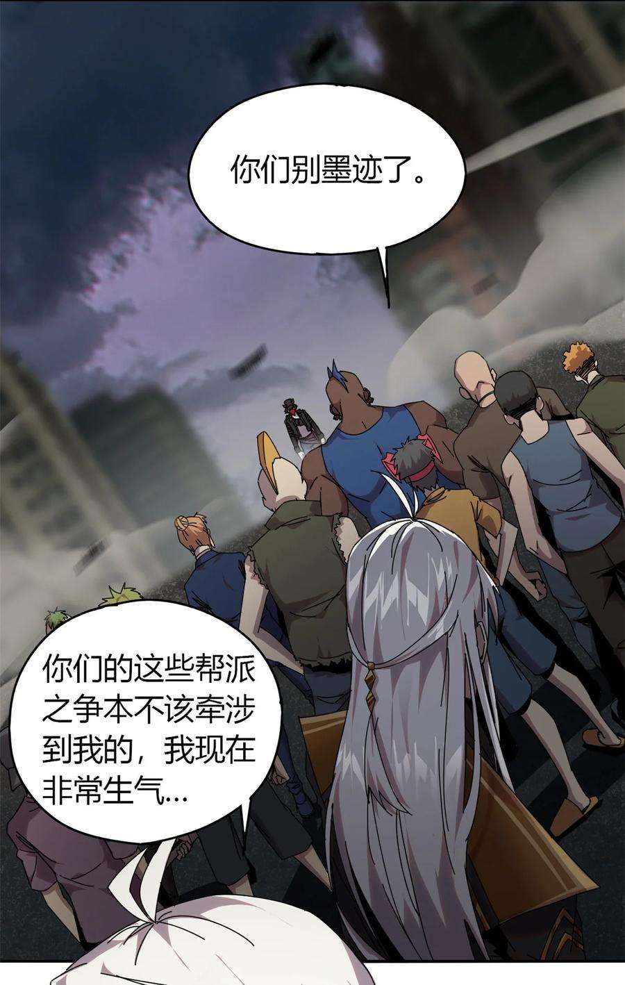 超神制卡师55 还有强者？！