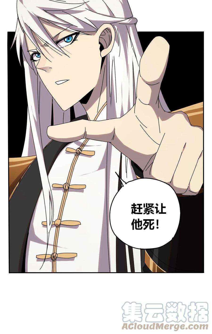 超神制卡师55 还有强者？！