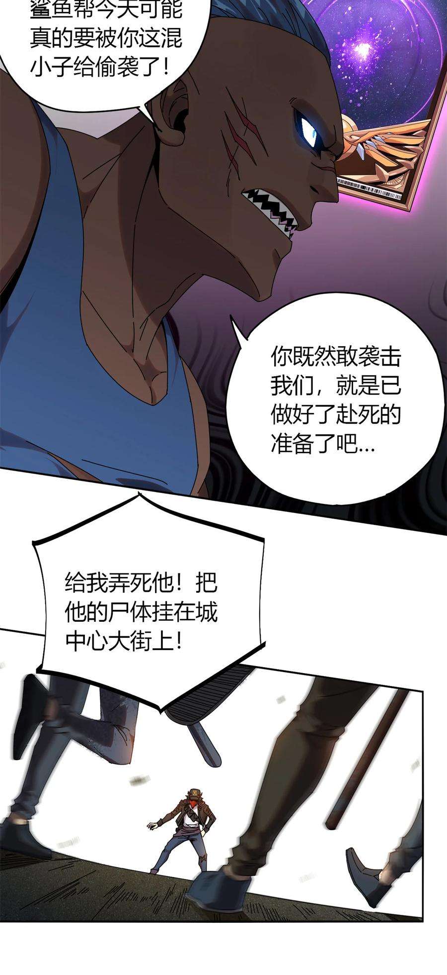 超神制卡师55 还有强者？！