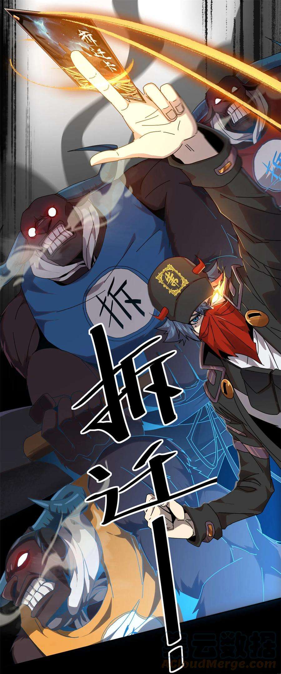 超神制卡师55 还有强者？！