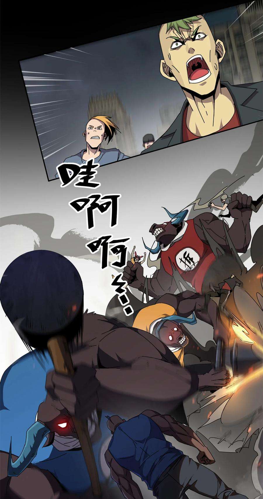 超神制卡师55 还有强者？！