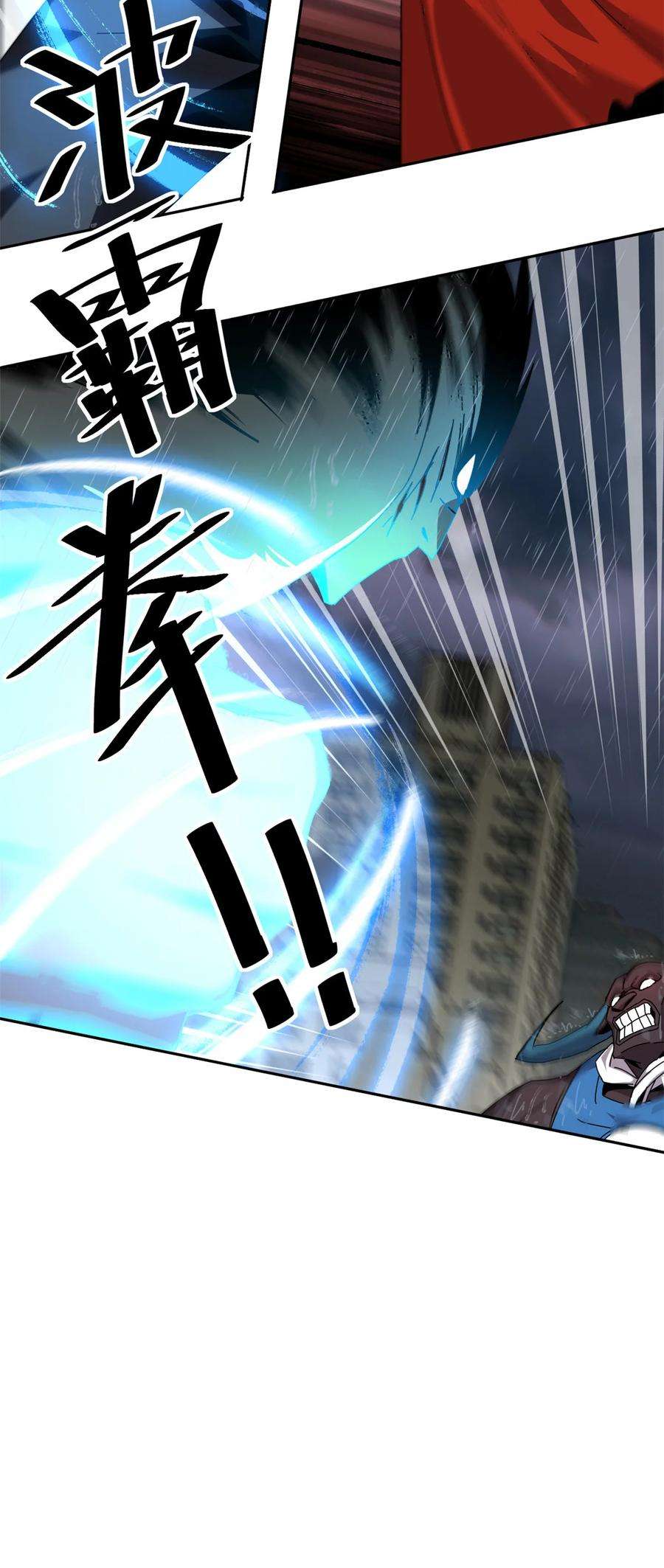 超神制卡师55 还有强者？！