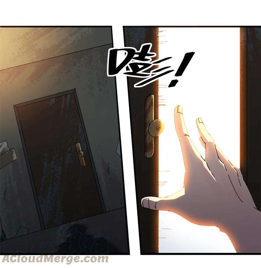 超神制卡师55 还有强者？！