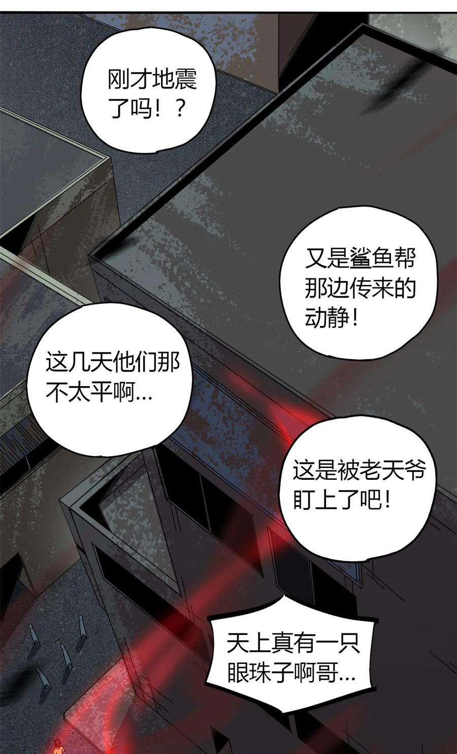 超神制卡师55 还有强者？！