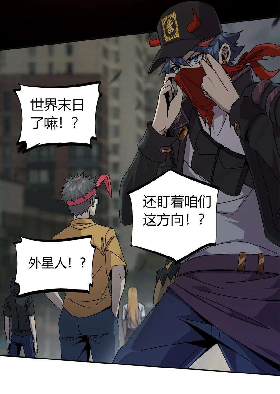 超神制卡师55 还有强者？！