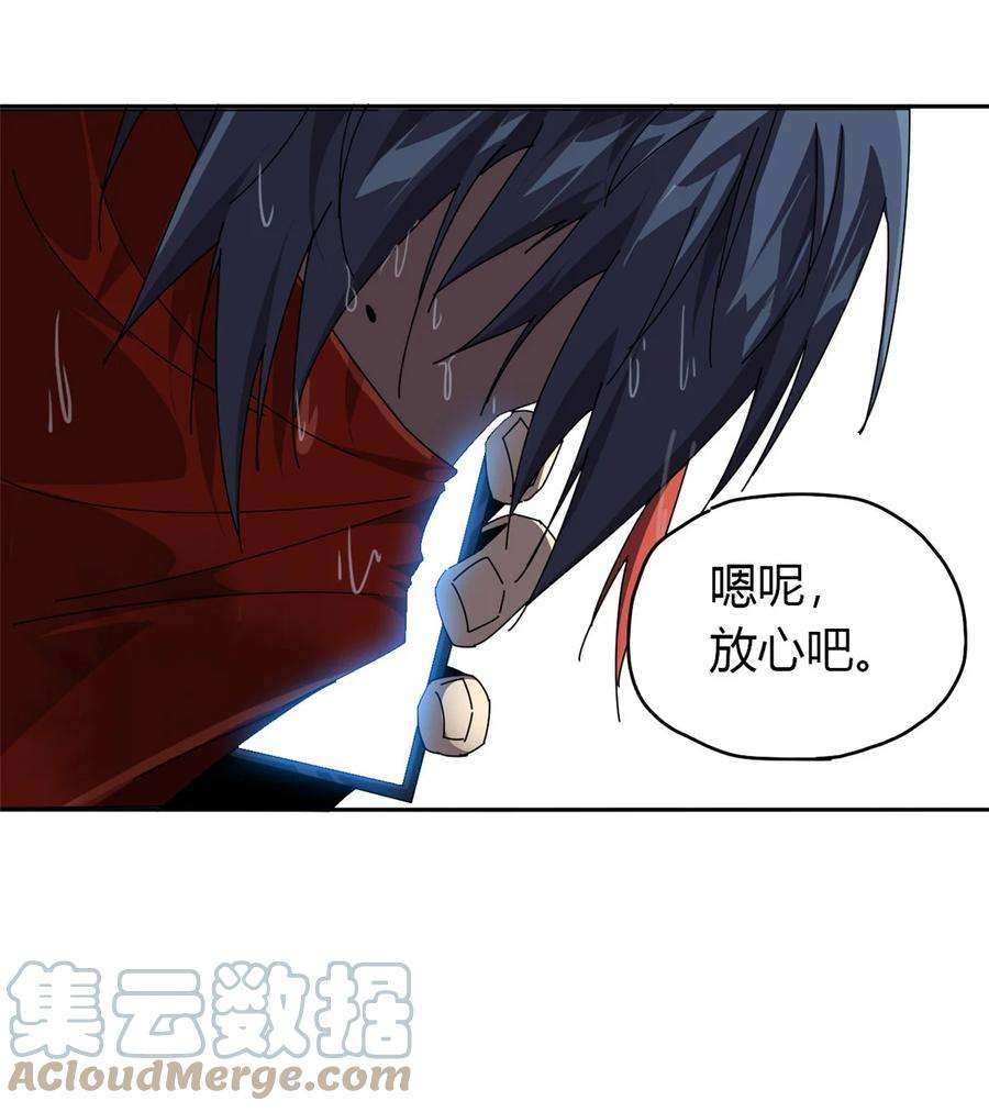 超神制卡师56 巨牛币