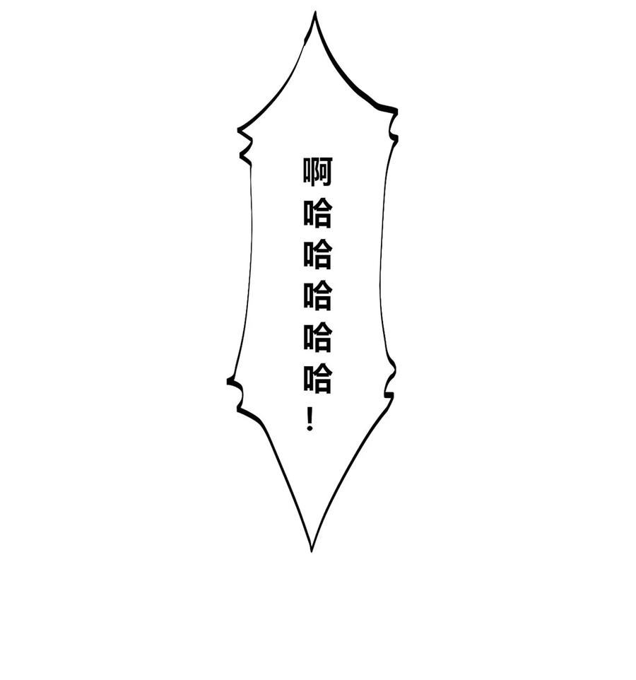 超神制卡师56 巨牛币