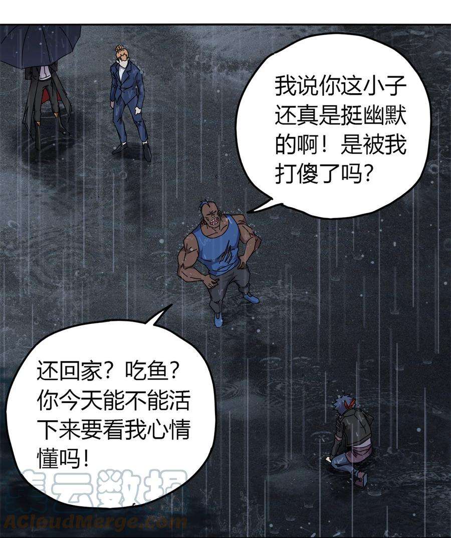 超神制卡师56 巨牛币