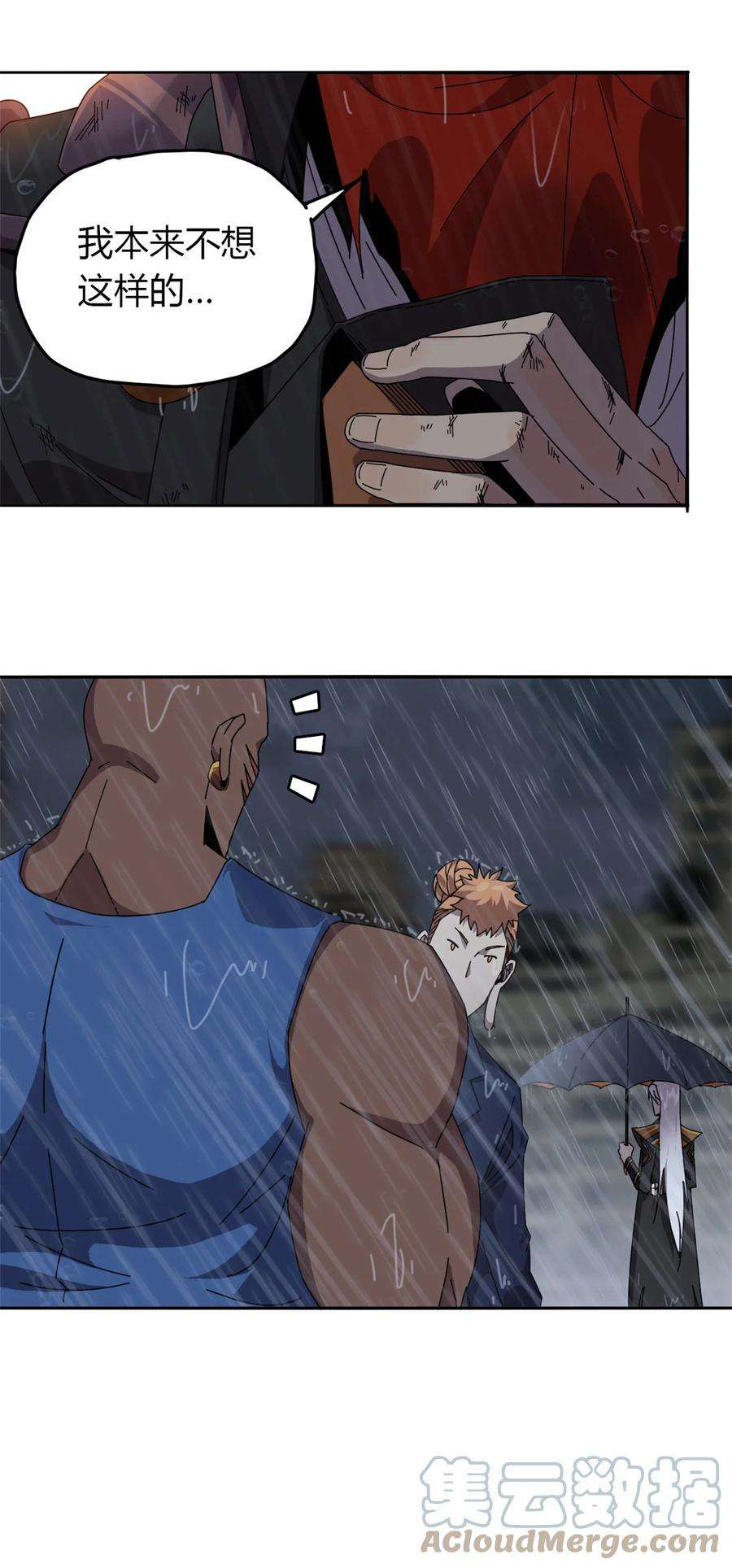 超神制卡师56 巨牛币