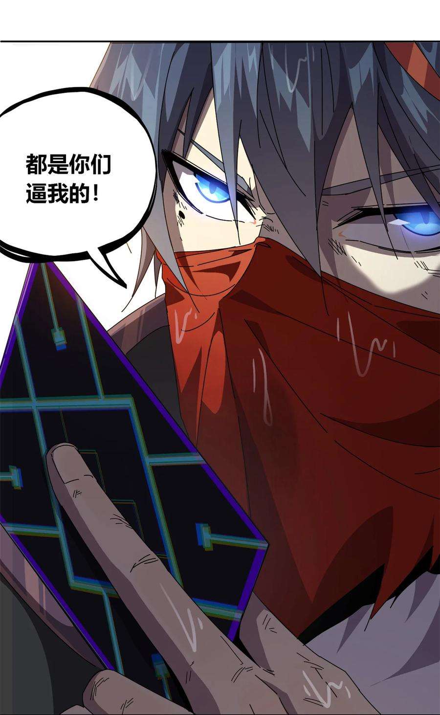 超神制卡师56 巨牛币