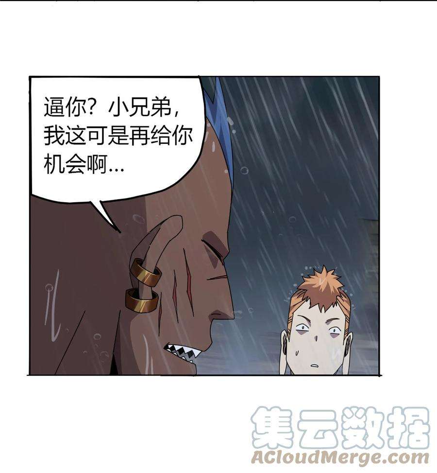 超神制卡师56 巨牛币