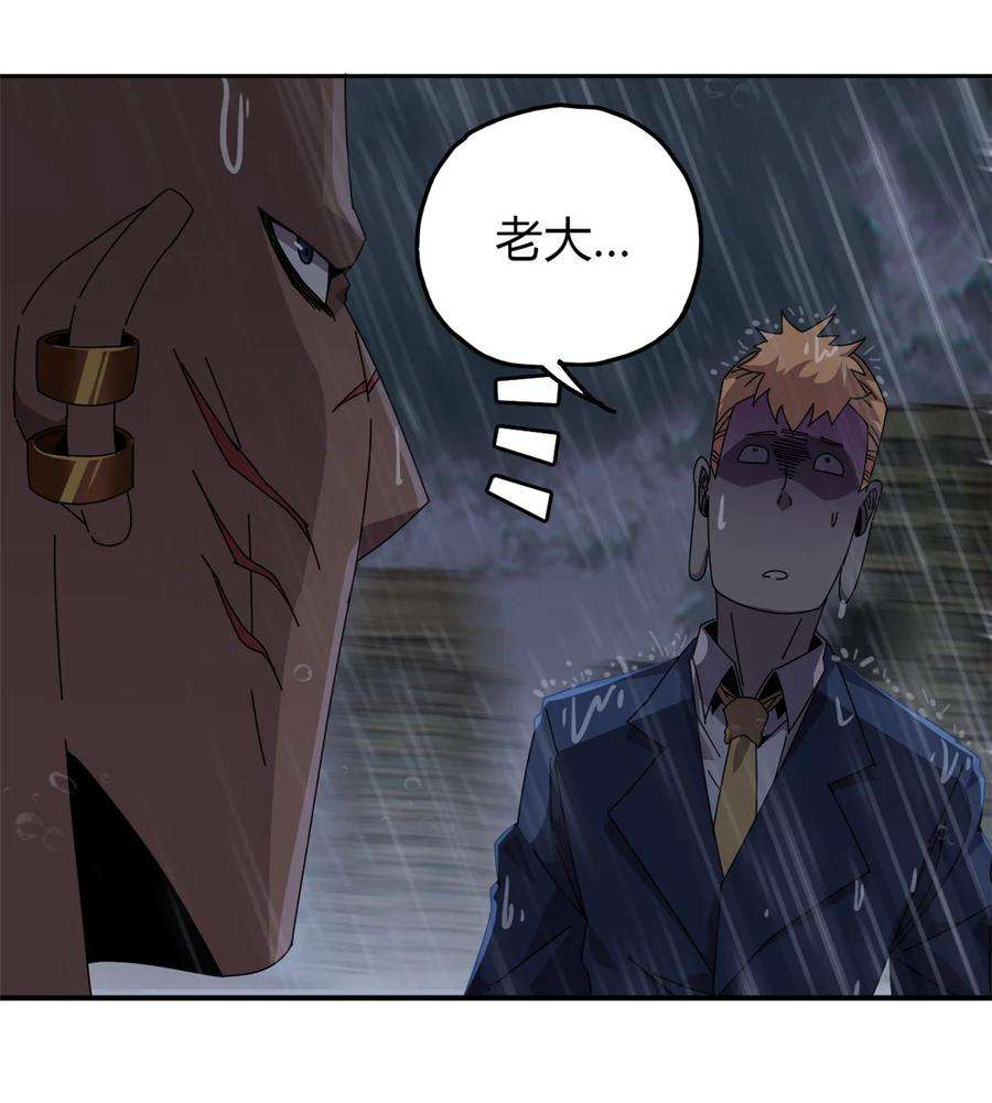 超神制卡师56 巨牛币