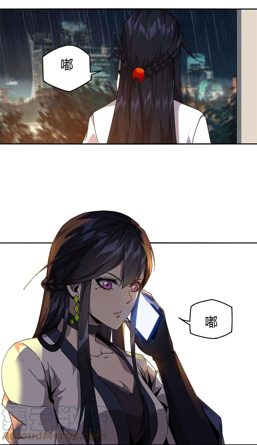 超神制卡师56 巨牛币