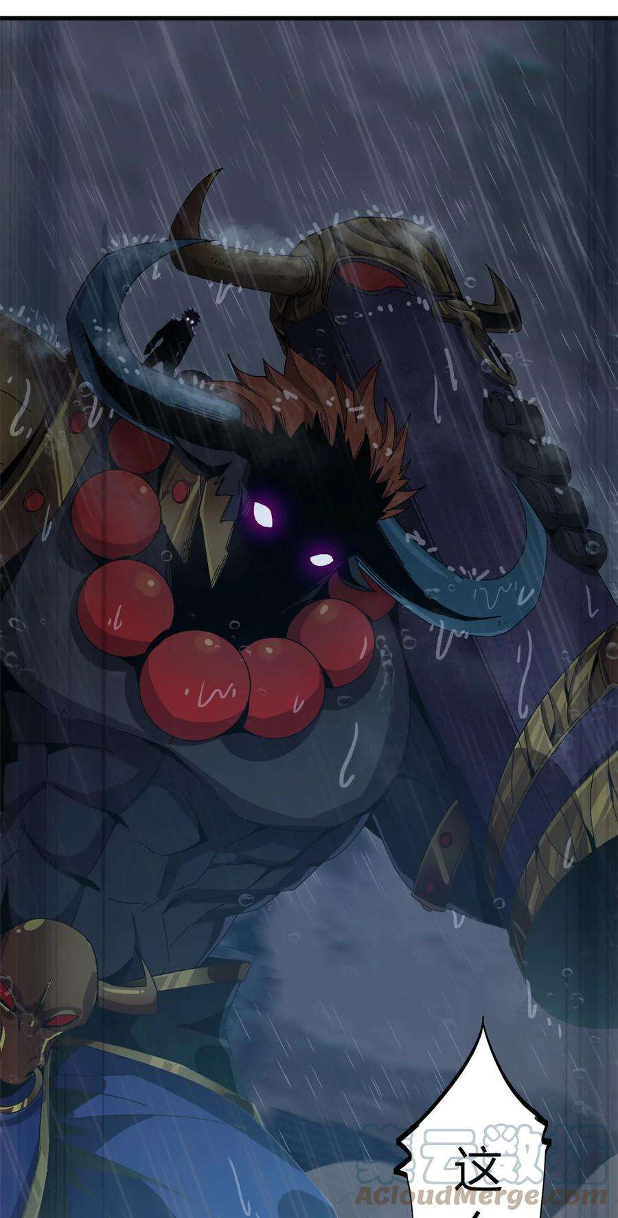 超神制卡师56 巨牛币