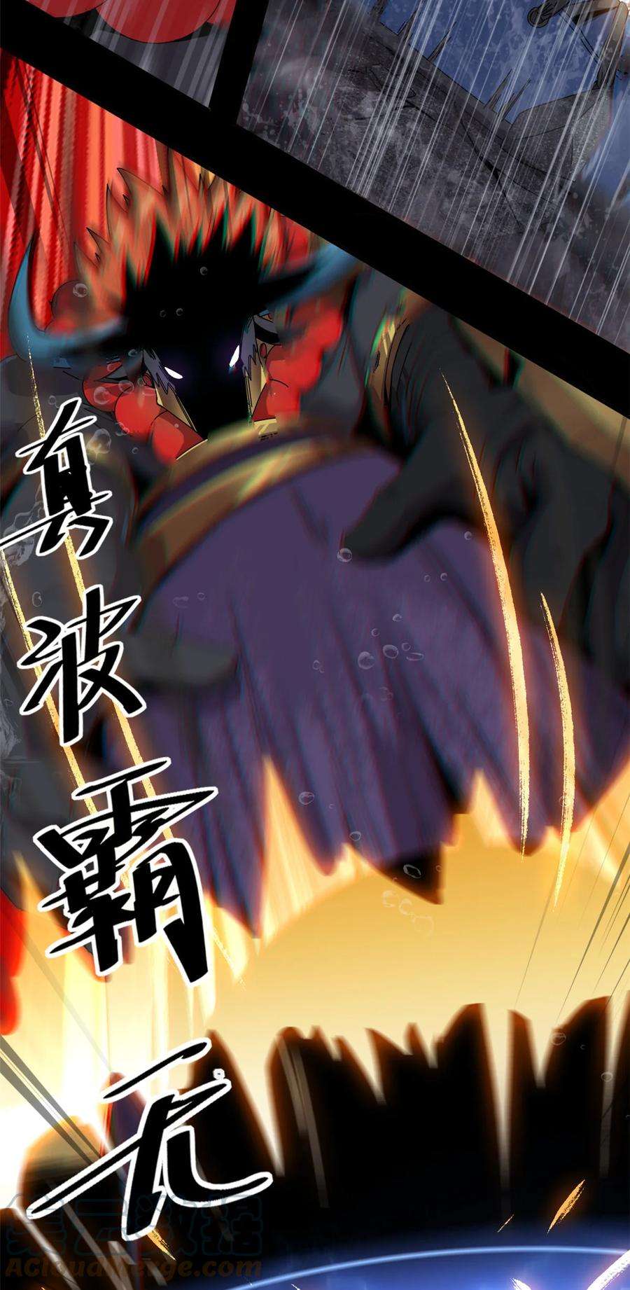 超神制卡师56 巨牛币