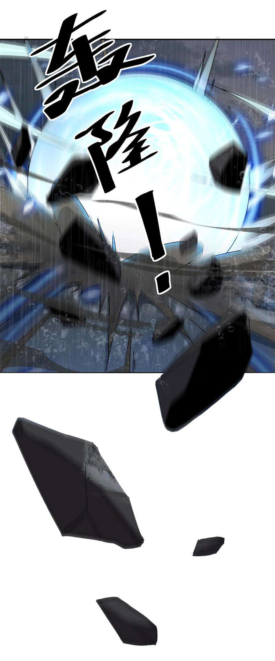 超神制卡师56 巨牛币