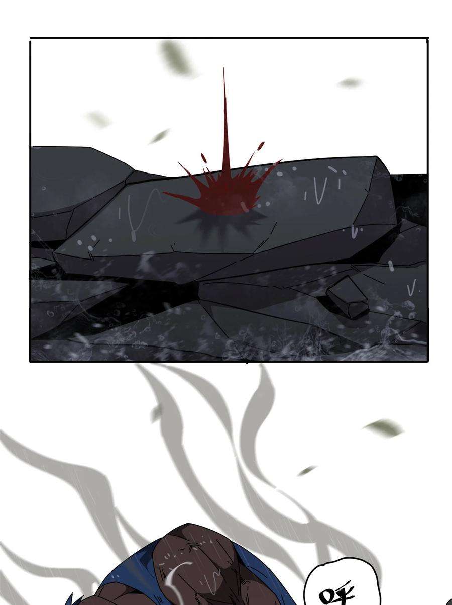 超神制卡师56 巨牛币