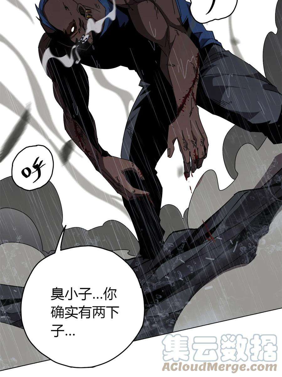 超神制卡师56 巨牛币