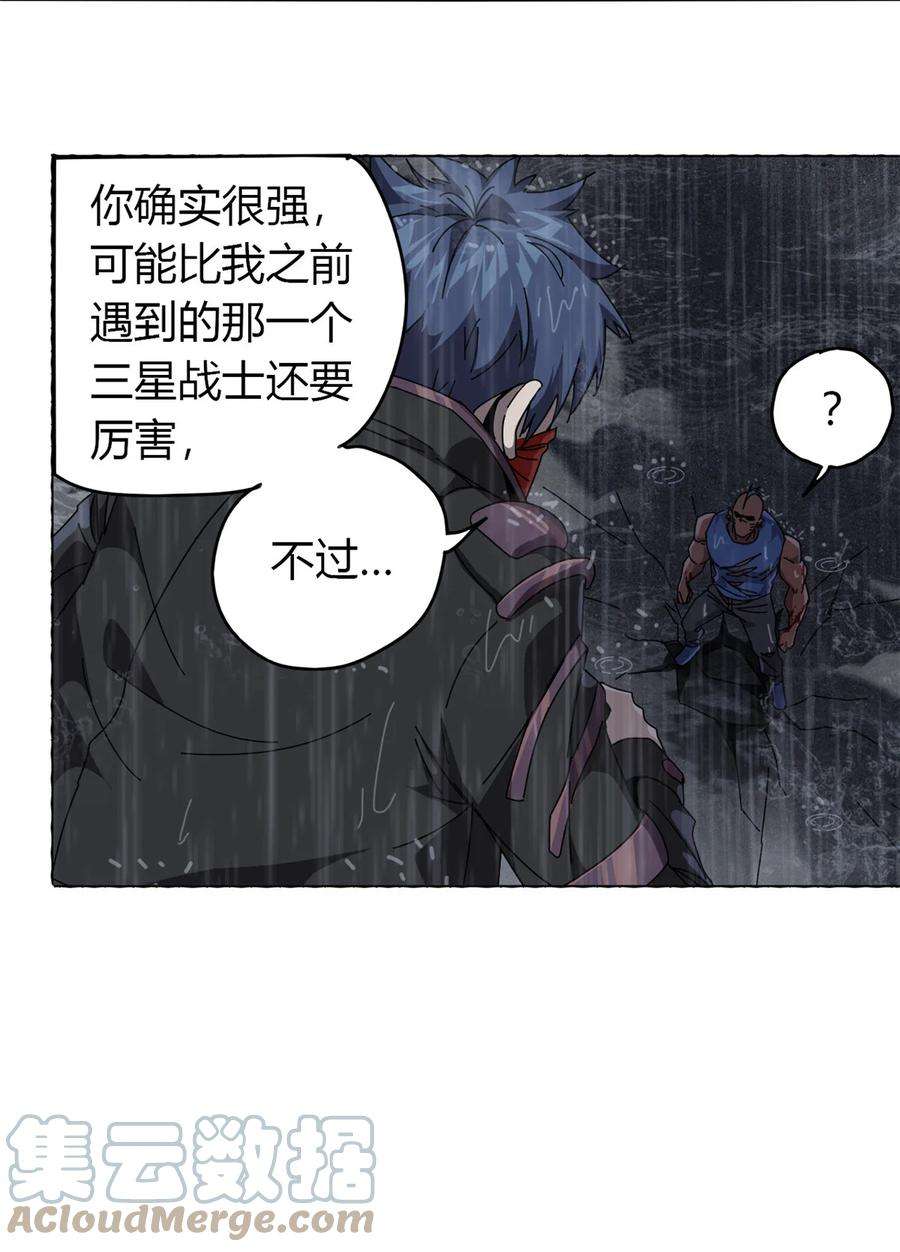 超神制卡师56 巨牛币