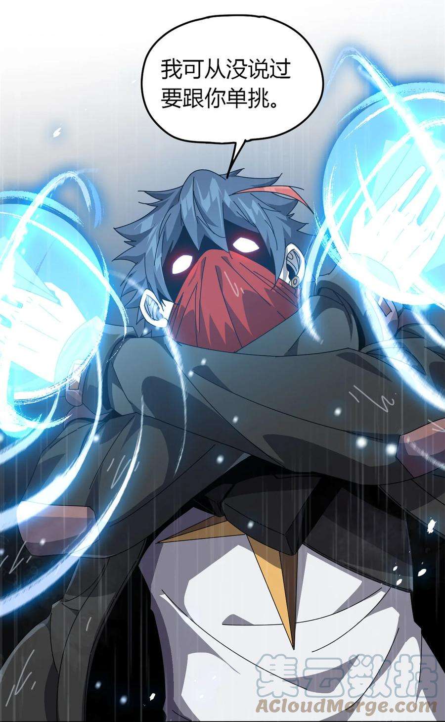 超神制卡师56 巨牛币